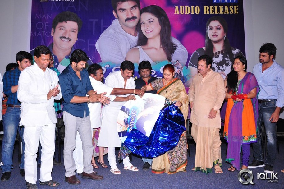 Man-Of-The-Match-Movie-Audio-Launch